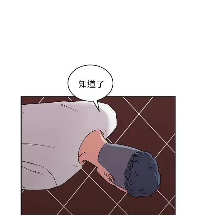 漫画吧的秀晶第28话