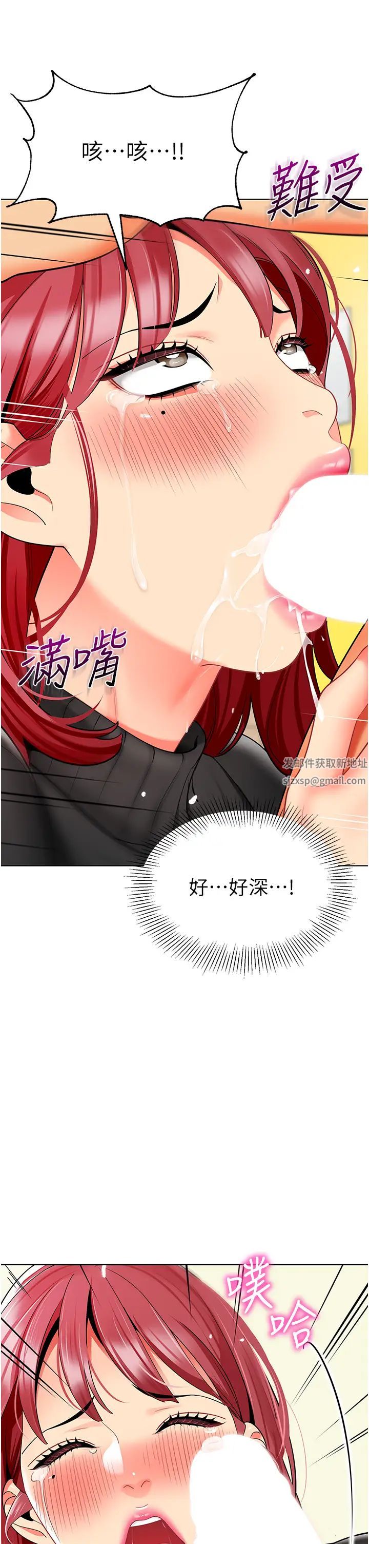 幼儿园老师们第21话-在教室来场cosplay