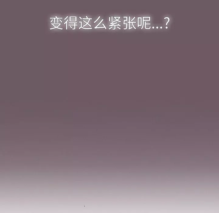 调教开关-第12话 - 图片 16