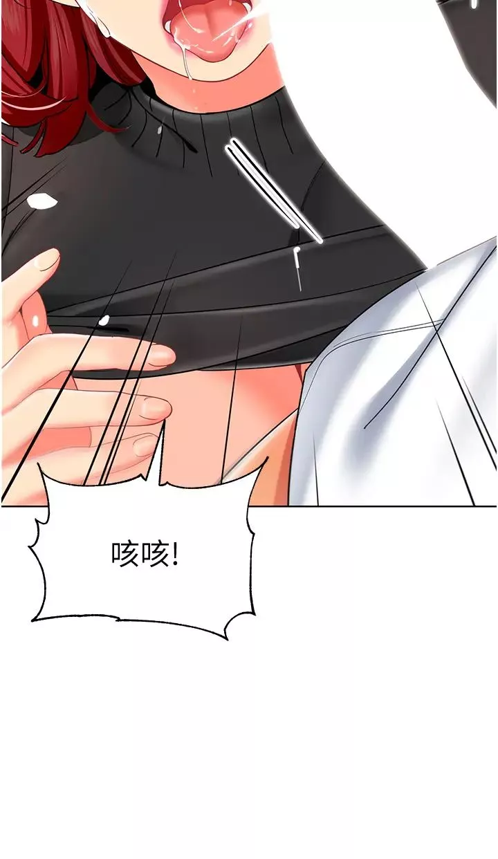 幼儿园老师们-第21话-在教室来场cosplay - 图片 17