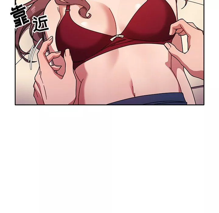 調教開關第12話