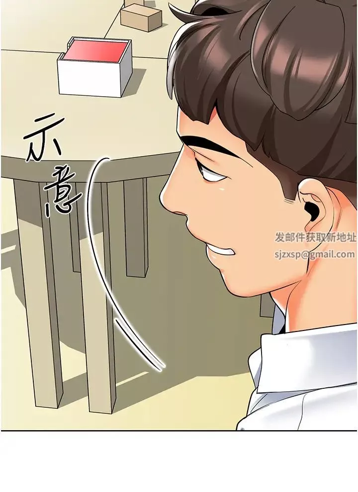 幼儿园老师们-第21话-在教室来场cosplay - 图片 23
