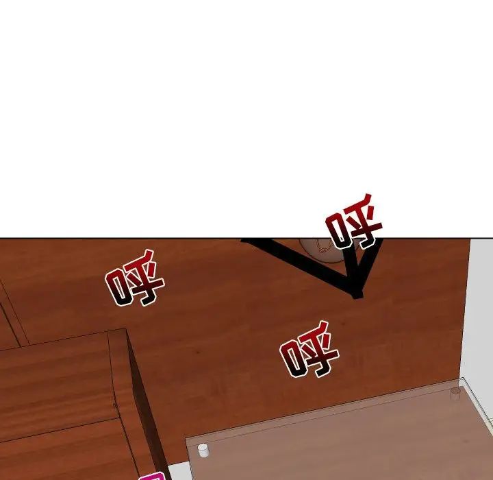 私密交易第20話-最終話（完结）