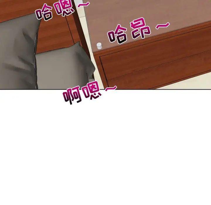 私密交易第20话-最终话(完结)