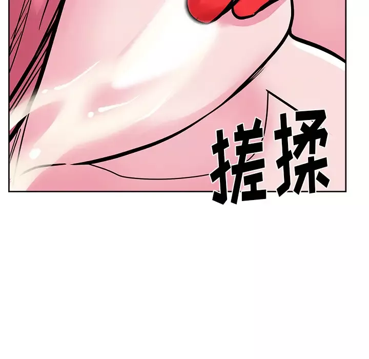漫画吧的秀晶第28话