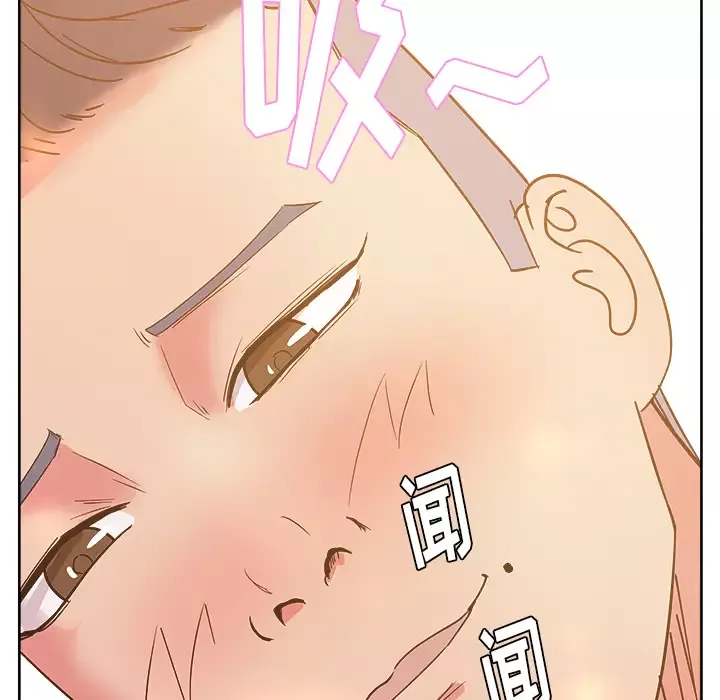 漫画吧的秀晶第28话