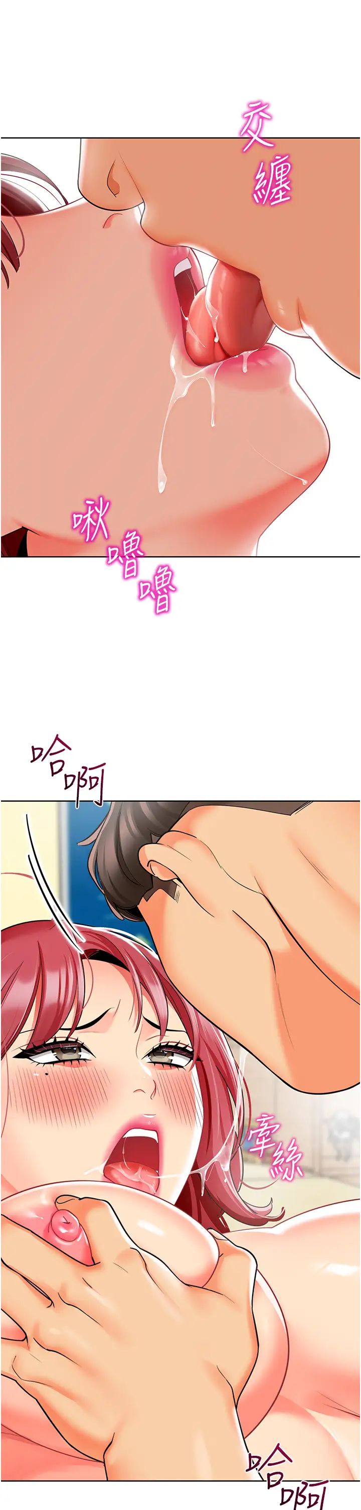 幼兒園老師們第21話-在教室來場cosplay