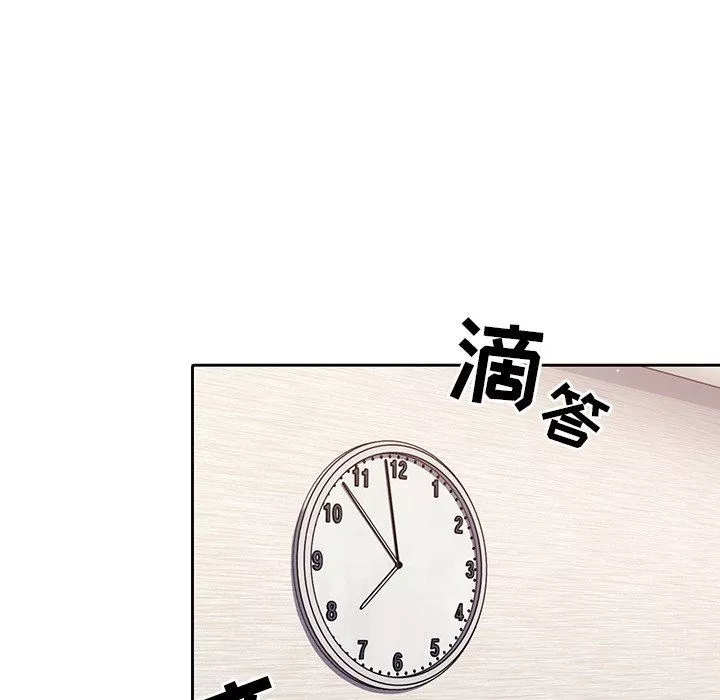 調教開關第12話