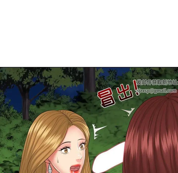 私密交易第20话-最终话(完结)