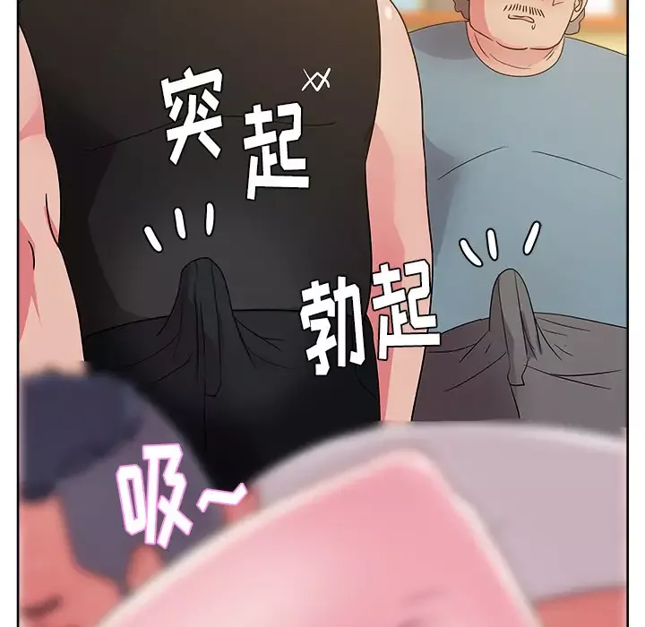 漫画吧的秀晶-第28话 - 图片 78