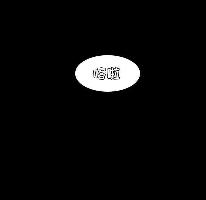 蜜毒-第2话 - 图片 104