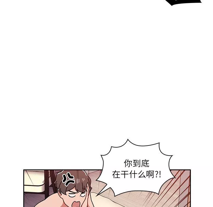 調教開關第12話
