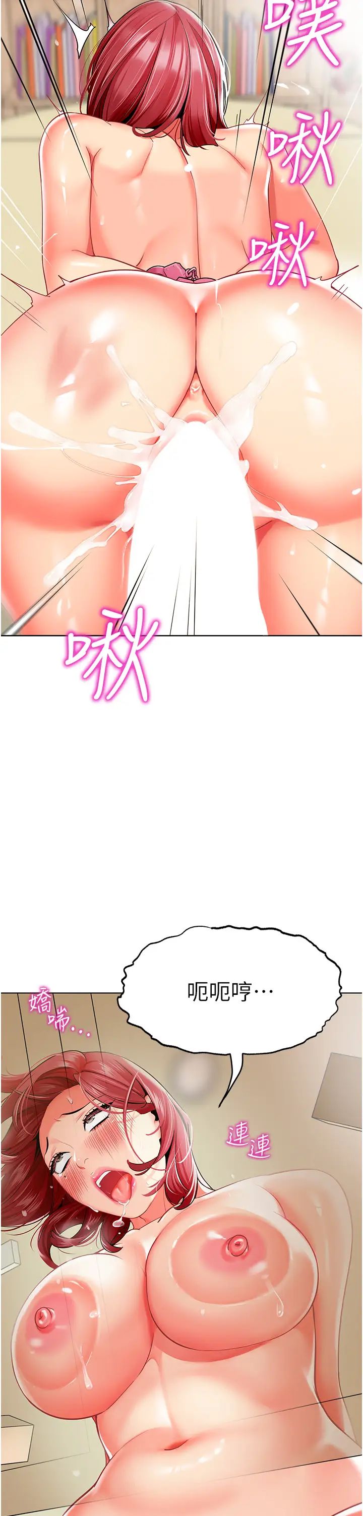 幼儿园老师们第22话-丝滑的活塞运动