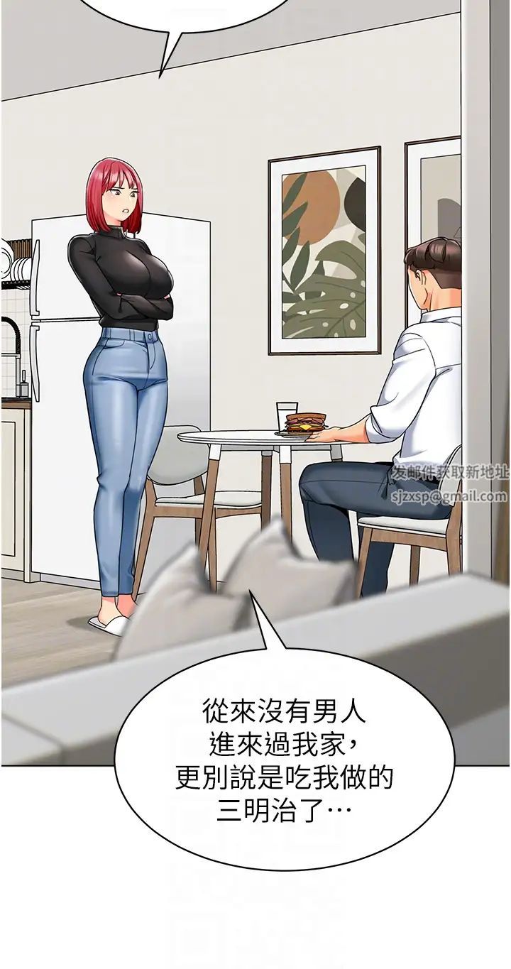 幼儿园老师们第22话-丝滑的活塞运动