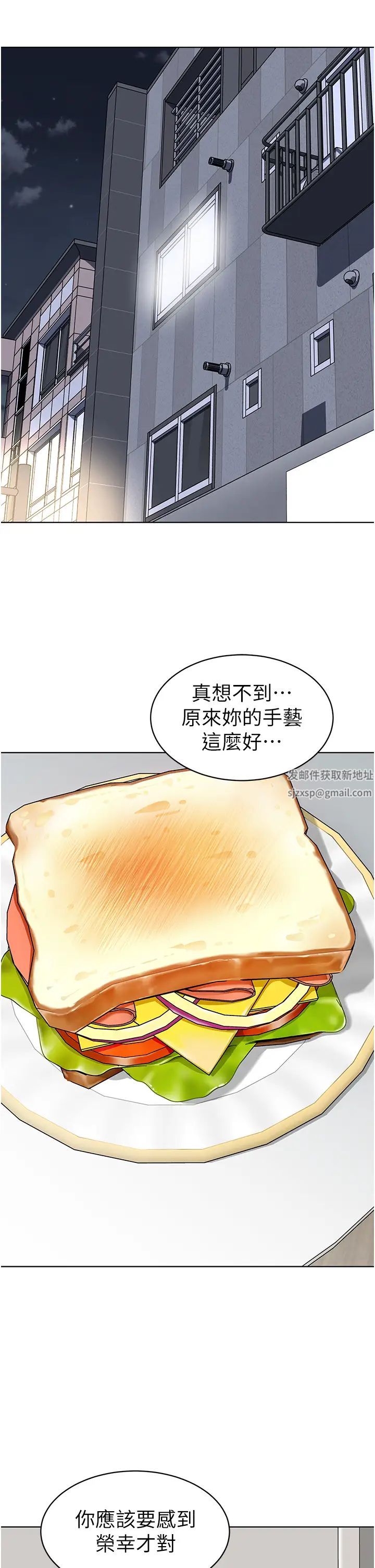 幼儿园老师们第22话-丝滑的活塞运动