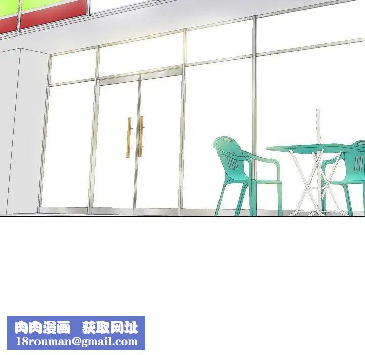 私密交易第20话-最终话（完结）