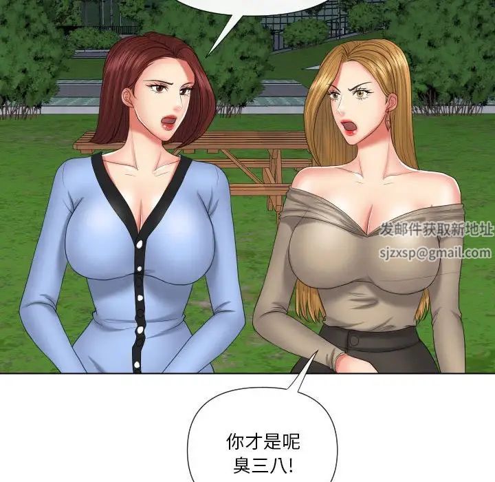 私密交易第20话-最终话（完结）