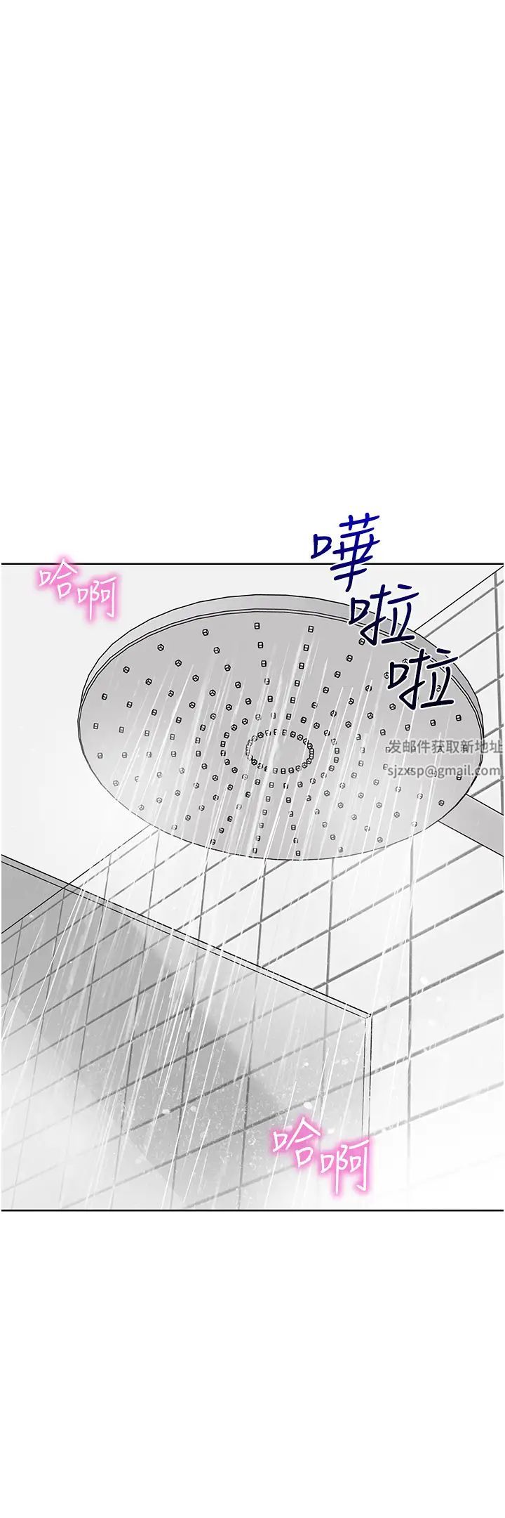 幼儿园老师们第22话-丝滑的活塞运动