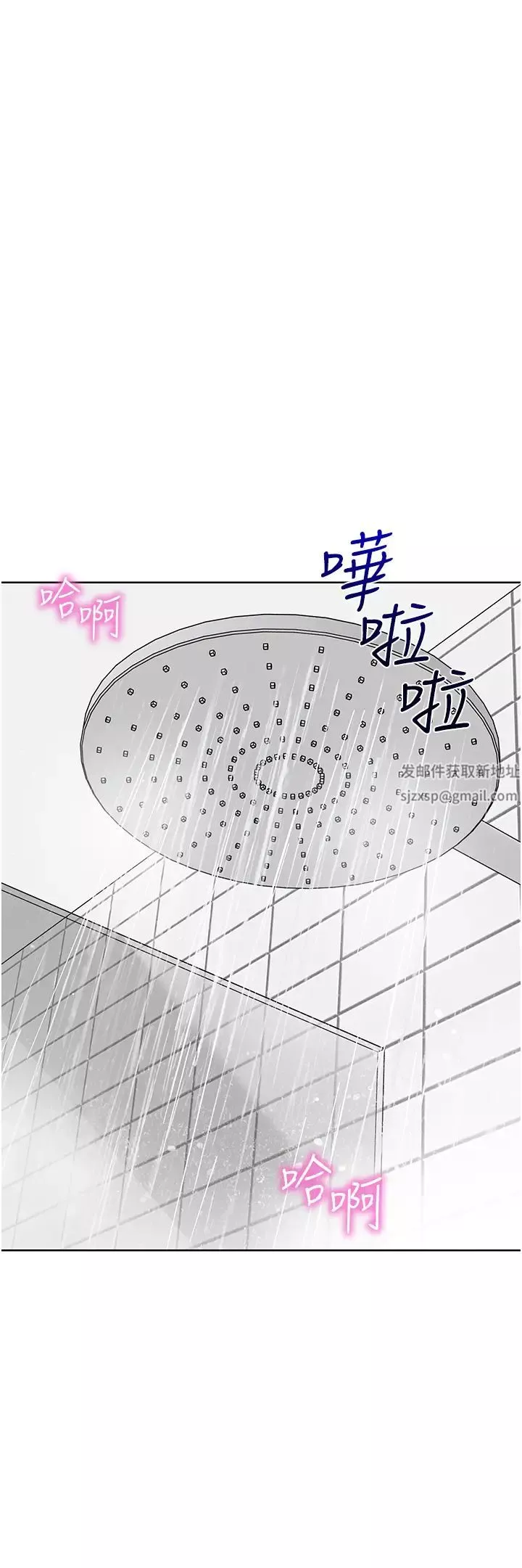 幼兒園老師們第22話-絲滑的活塞運動
