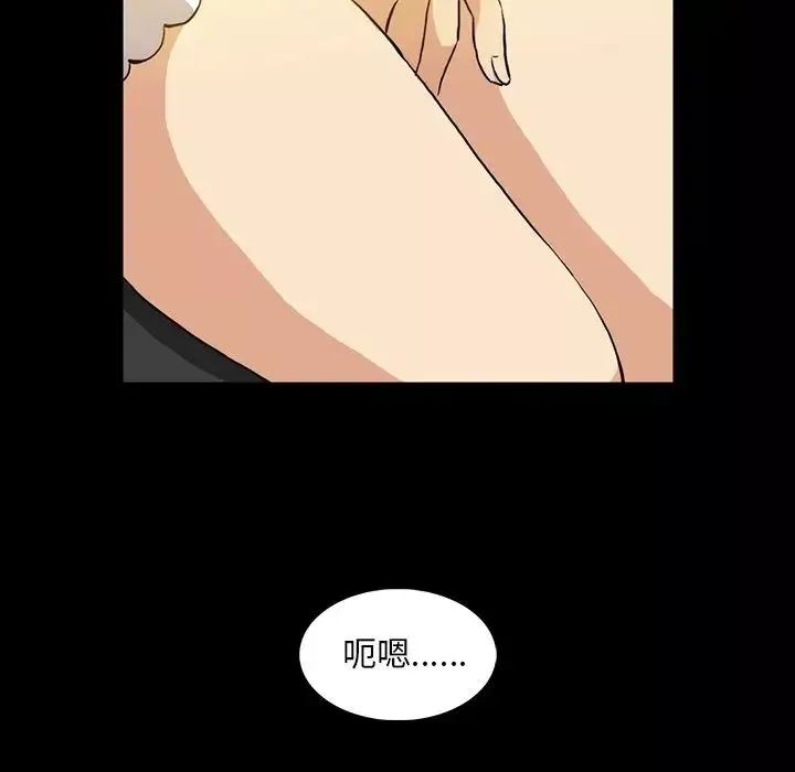 蜜毒第3話