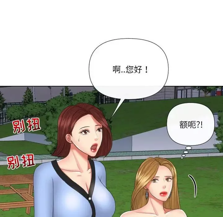 私密交易-第20话-最终话（完结） - 图片 117