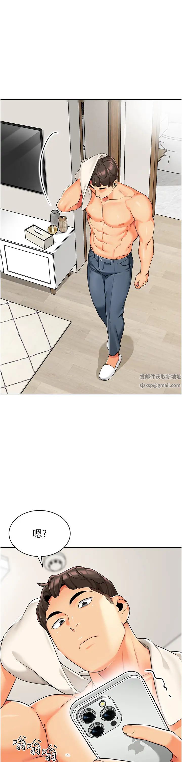 幼儿园老师们第22话-丝滑的活塞运动