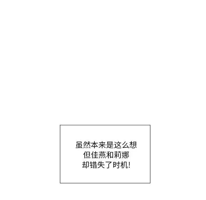 私密交易第20话-最终话(完结)