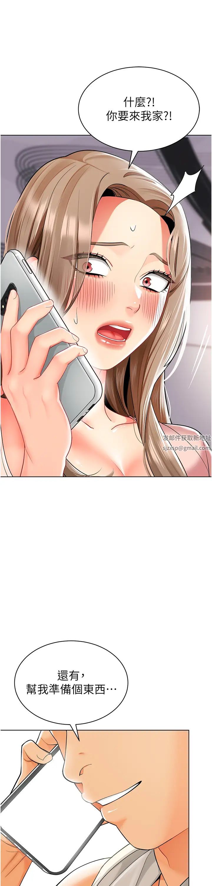 幼儿园老师们第22话-丝滑的活塞运动