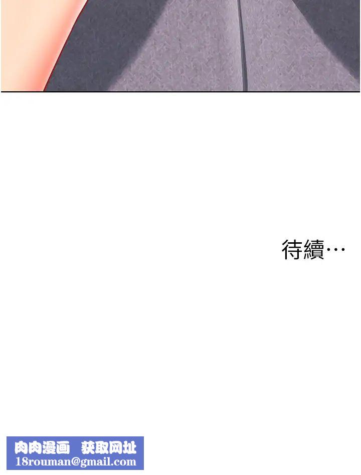 幼儿园老师们第22话-丝滑的活塞运动