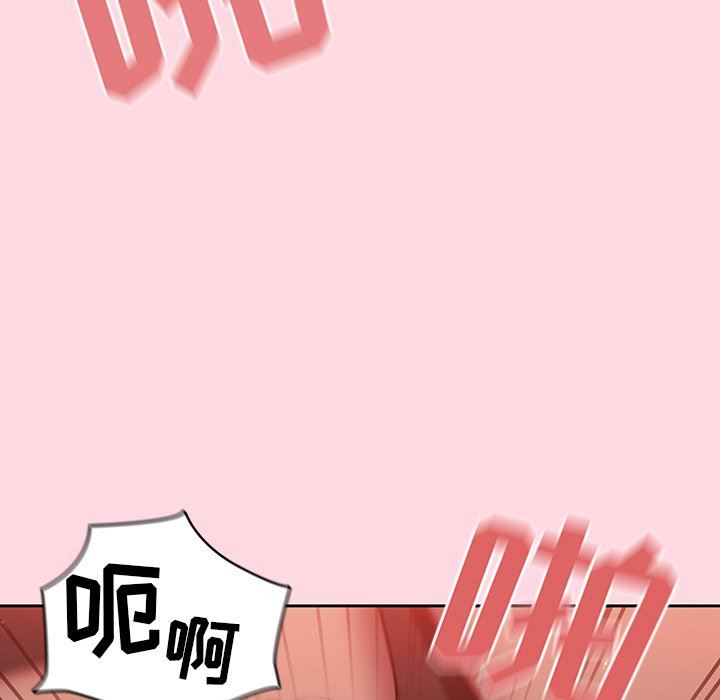 調教開關第12話