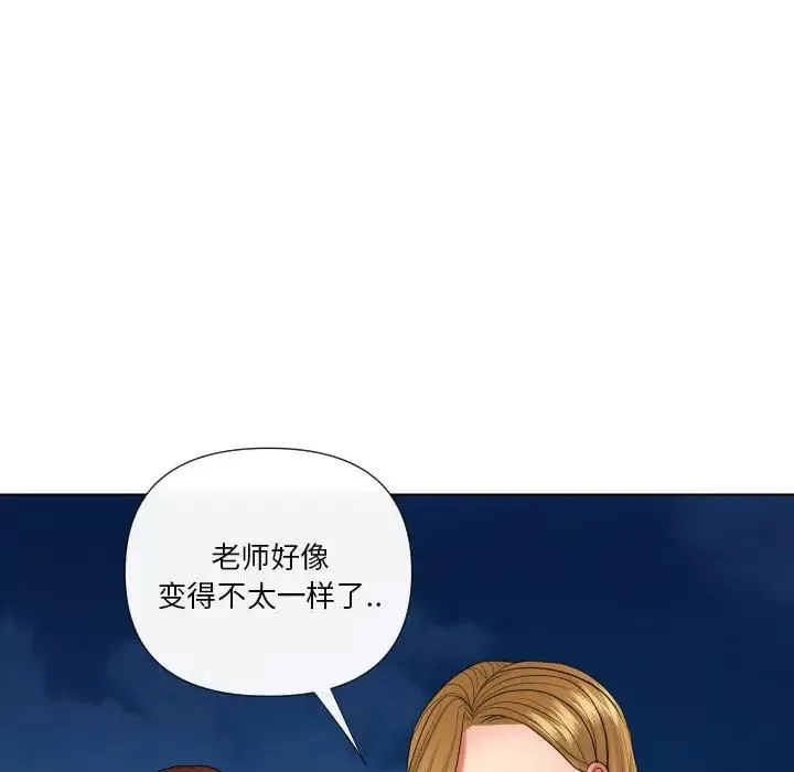私密交易-第20话-最终话（完结） - 图片 131
