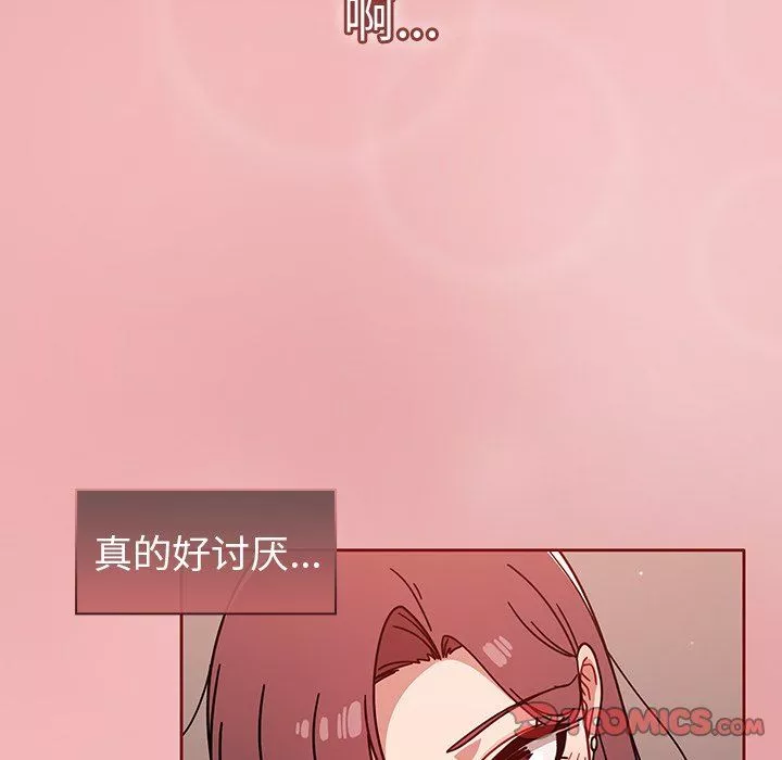 调教开关-第12话 - 图片 123