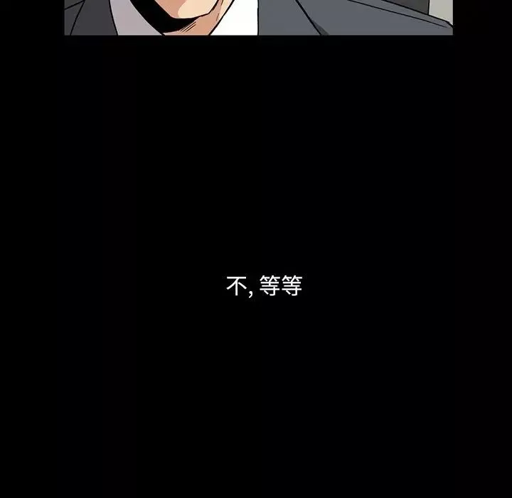 蜜毒-第3话 - 图片 33