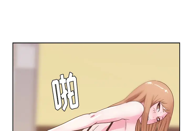 漫画吧的秀晶第29话