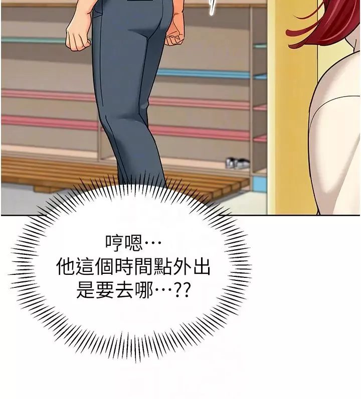 幼儿园老师们-第23话-穿情趣内衣诱惑主人 - 图片 14