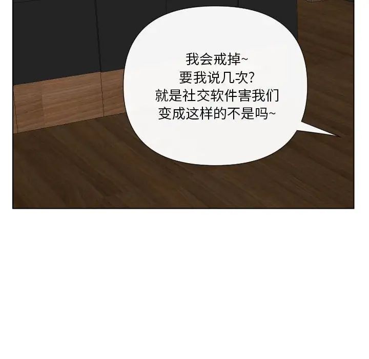 私密交易第20話-最終話（完结）