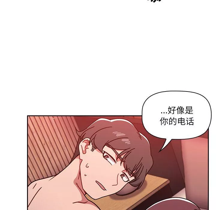 调教开关-第13话 - 图片 6