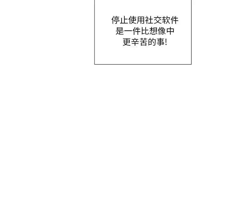 私密交易第20话-最终话(完结)