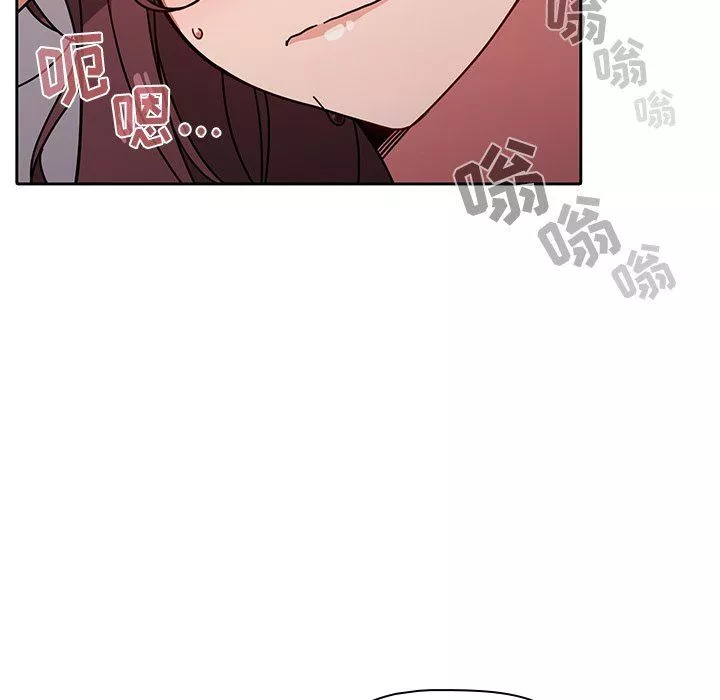 調教開關第13話