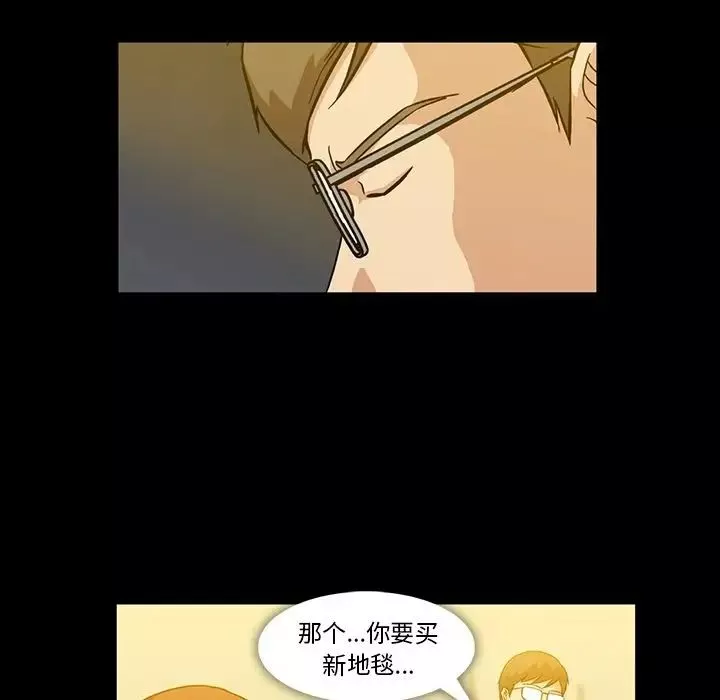 蜜毒第3話
