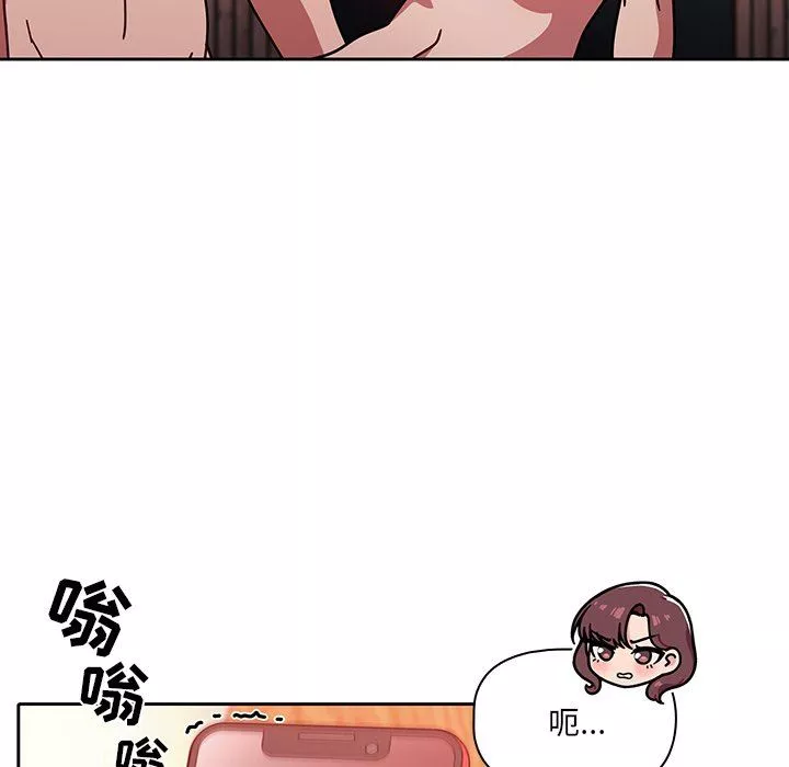 調教開關第13話