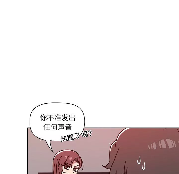 调教开关-第13话 - 图片 15