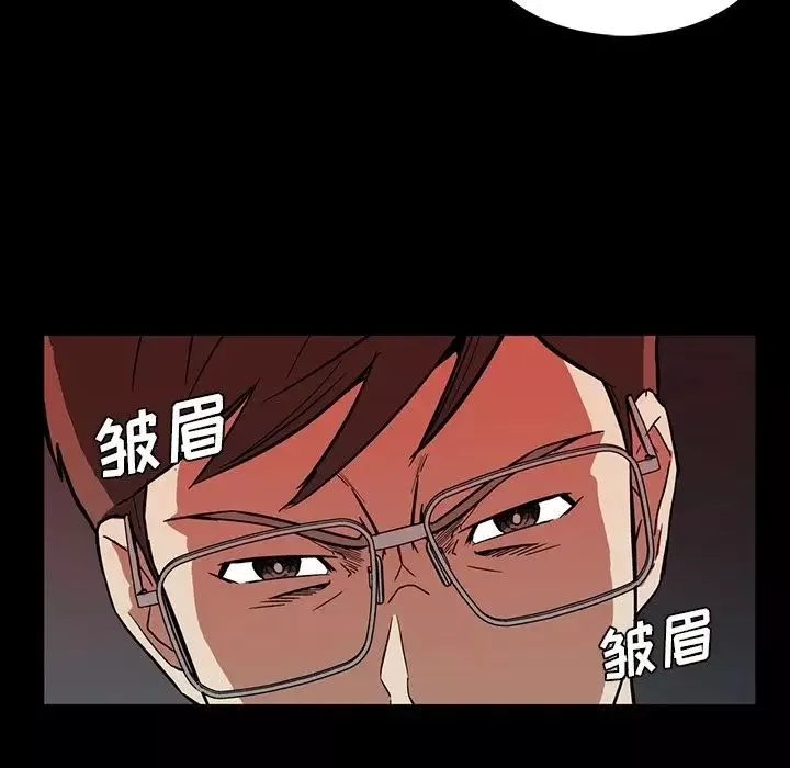 蜜毒第3話