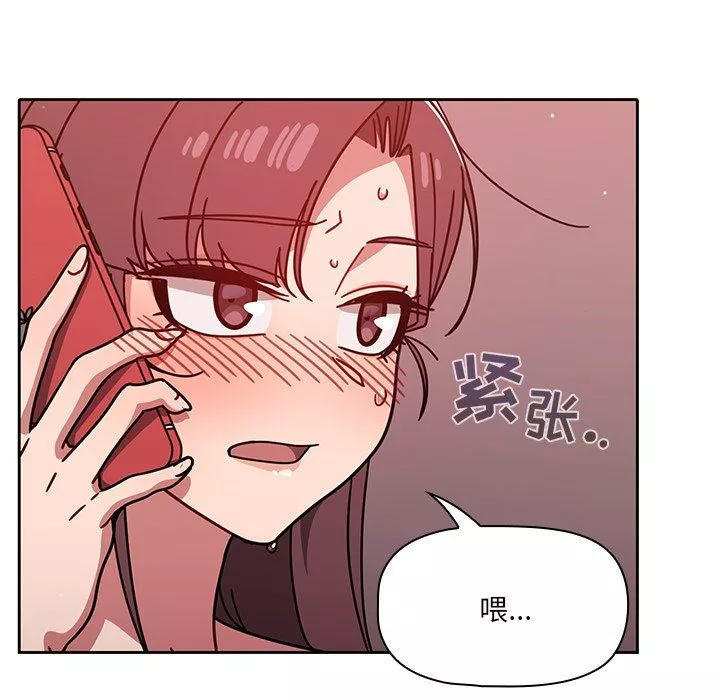 调教开关-第13话 - 图片 17