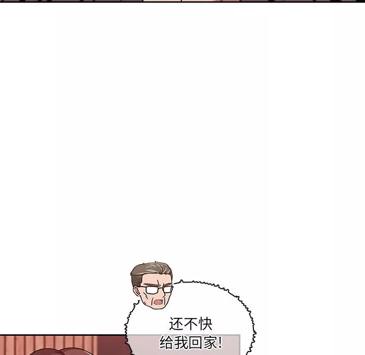 调教开关-第13话 - 图片 20