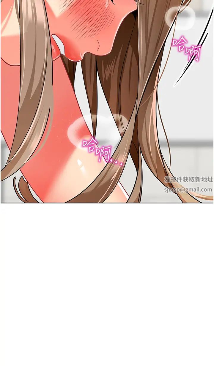 幼儿园老师们第23话-穿情趣内衣诱惑主人