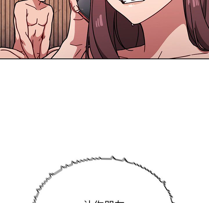 调教开关第13话