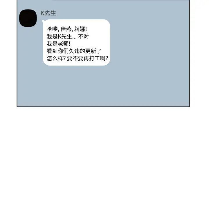 私密交易第20话-最终话(完结)