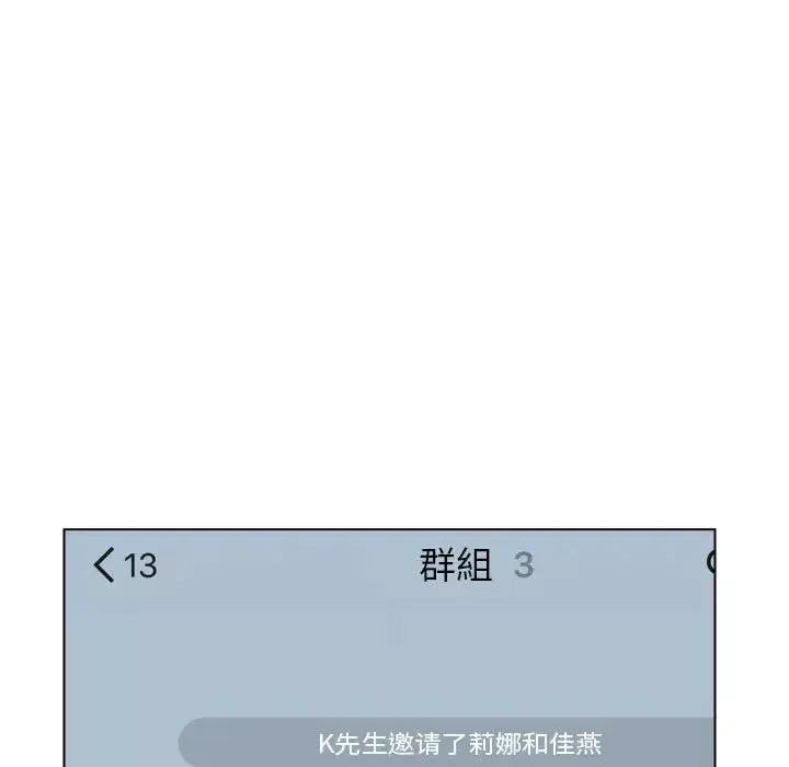 私密交易第20話-最終話（完结）
