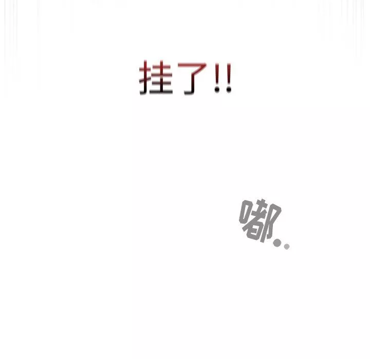 调教开关-第13话 - 图片 34